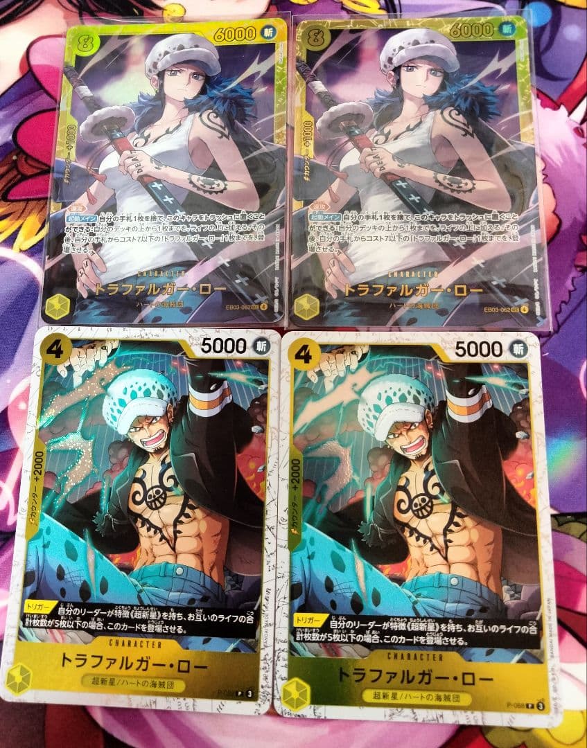 ドンカード付き】紫黄 ロシナンテ 構築済デッキ 51枚 エッグヘッド