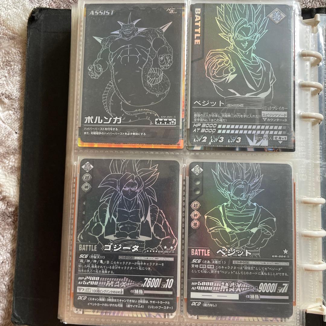 ドラゴンボール トレーディングカード セット