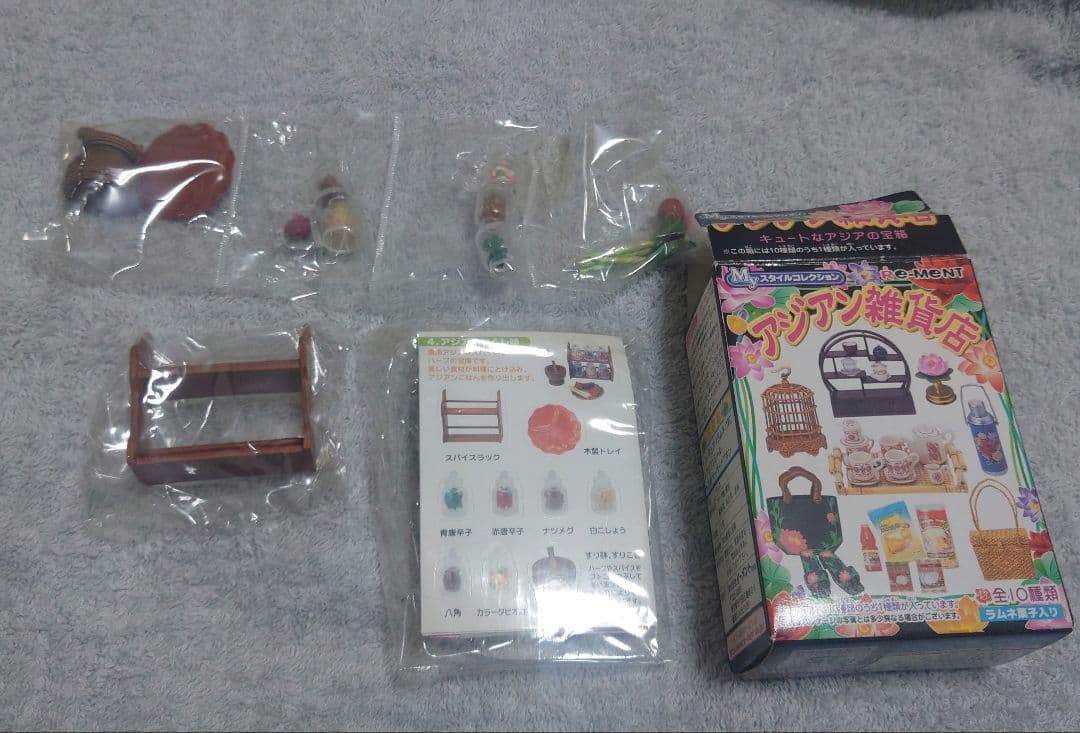 はにゃ様 リクエスト 3点 まとめ商品 - メルカリ