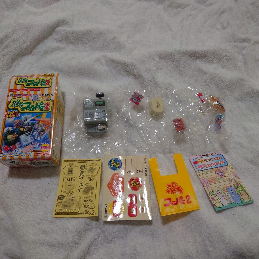 はにゃ様 リクエスト 3点 まとめ商品 - メルカリ