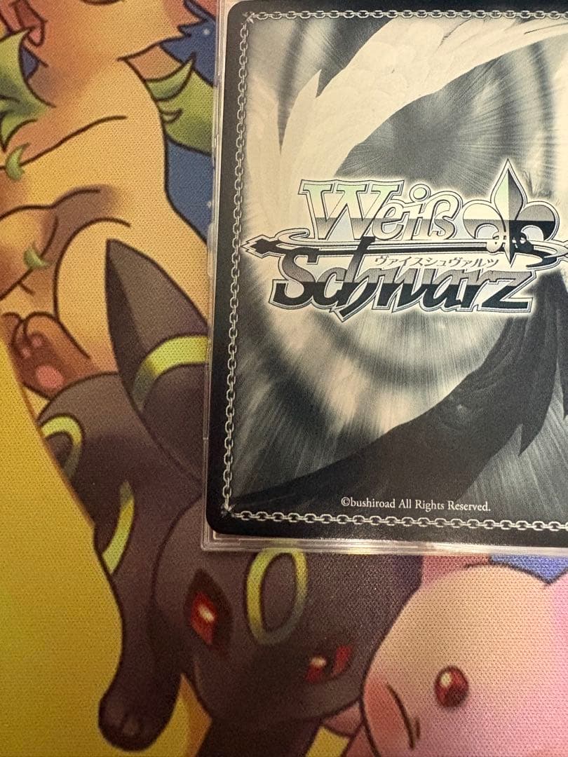 ヴァイスシュヴァルツ カードキャプターさくら 始まりの一歩木之本桜