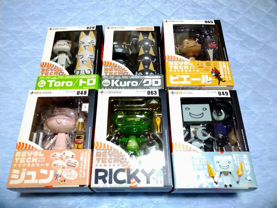 新品 リボルテック どこでもいっしょ ６個セット