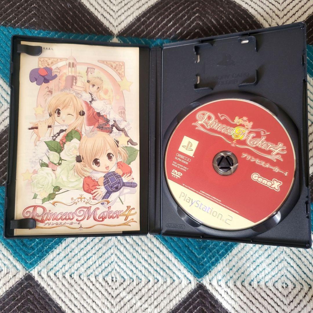 プリンセスメーカー4 同梱特製トレーディングカード3枚付き PS2 - メルカリ