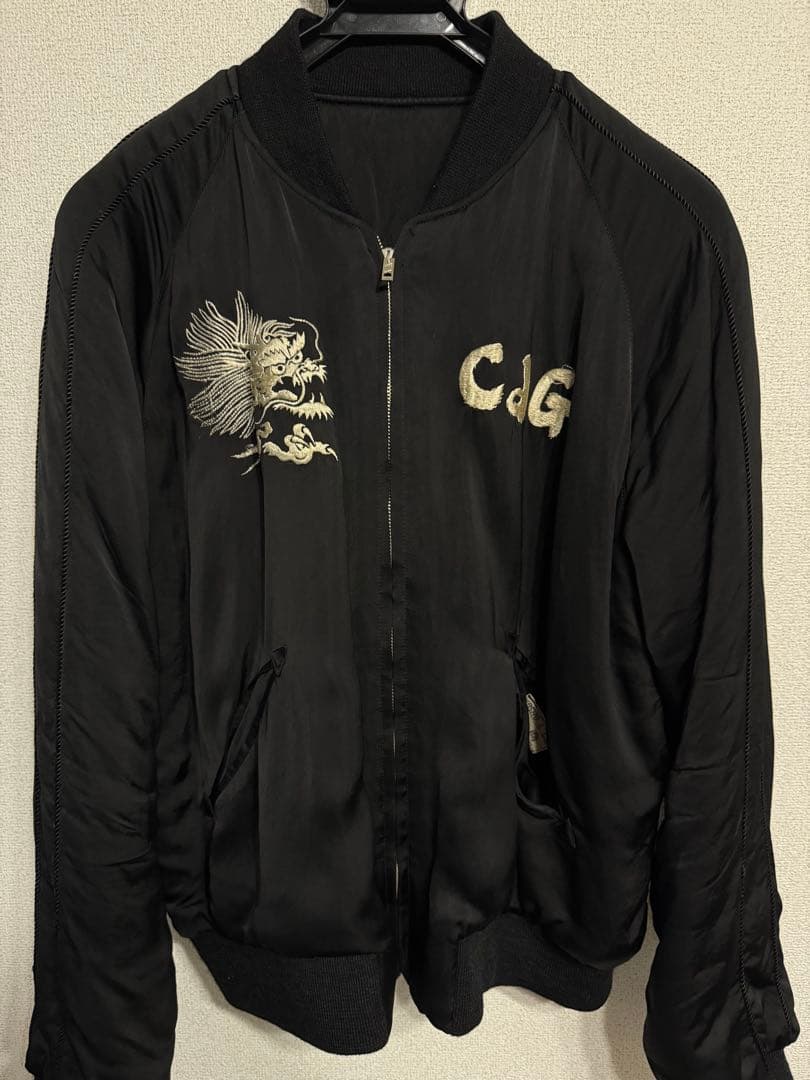 岩田剛典 山口一郎 着 コムデギャルソン 青山限定 港商 スカジャン XL