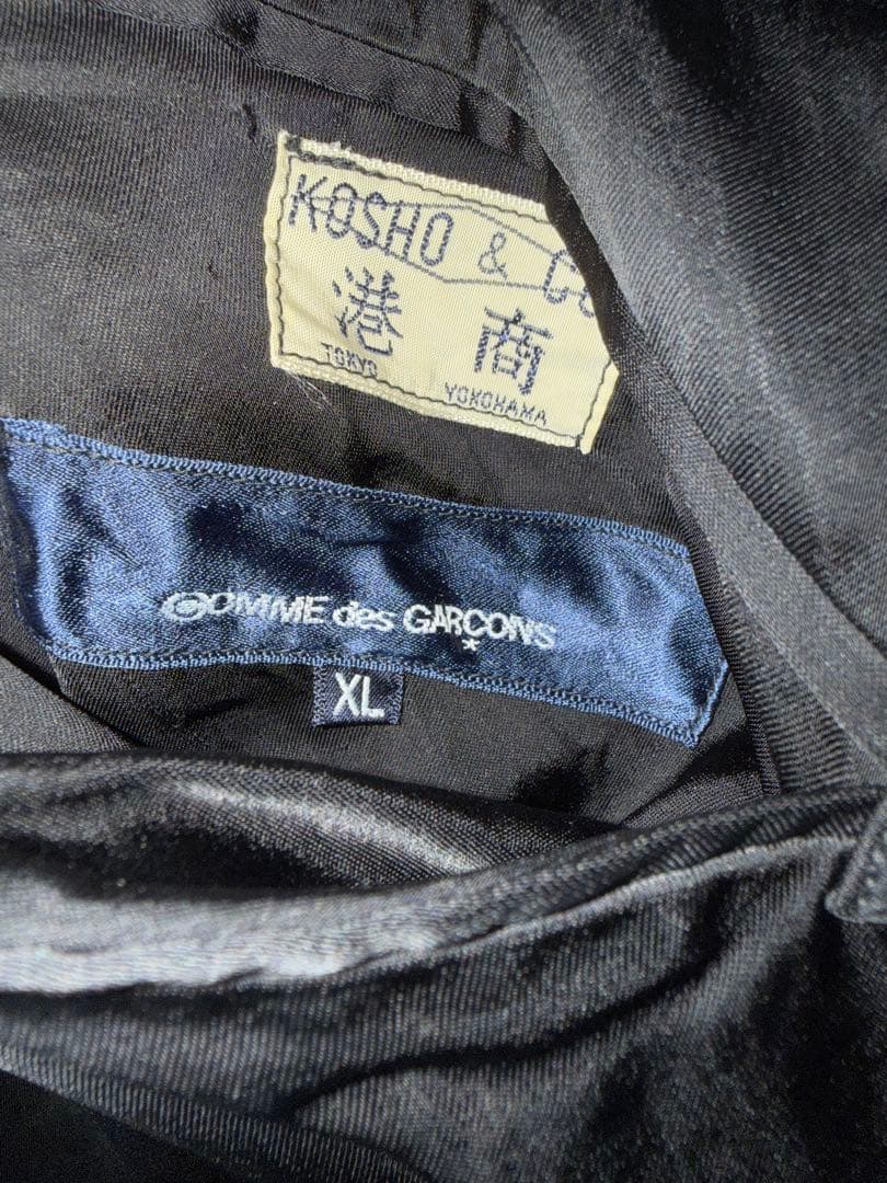 岩田剛典 山口一郎 着 コムデギャルソン 青山限定 港商 スカジャン XL