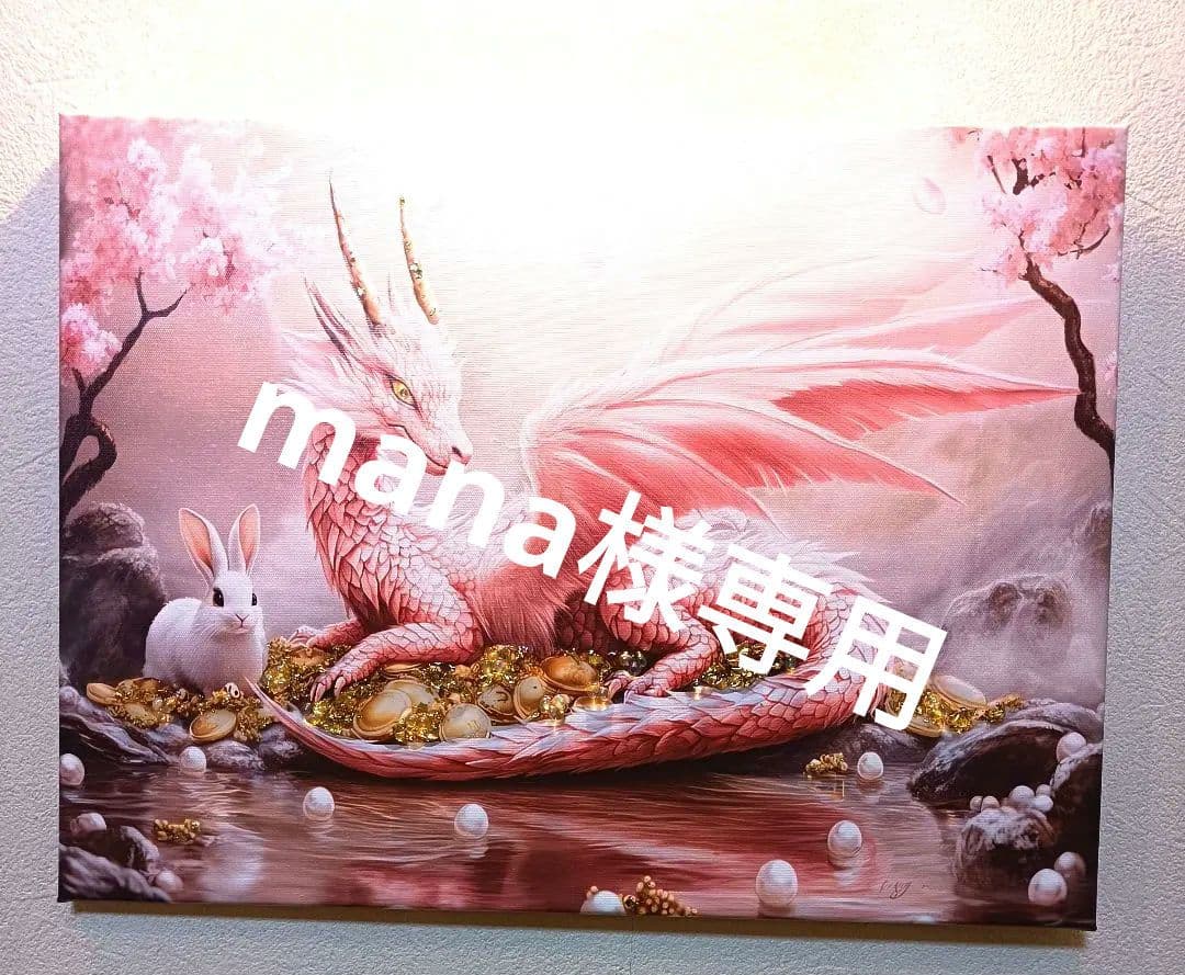 m*a様 開運絵画　❀財宝ザックザク愛うさぎ❀
