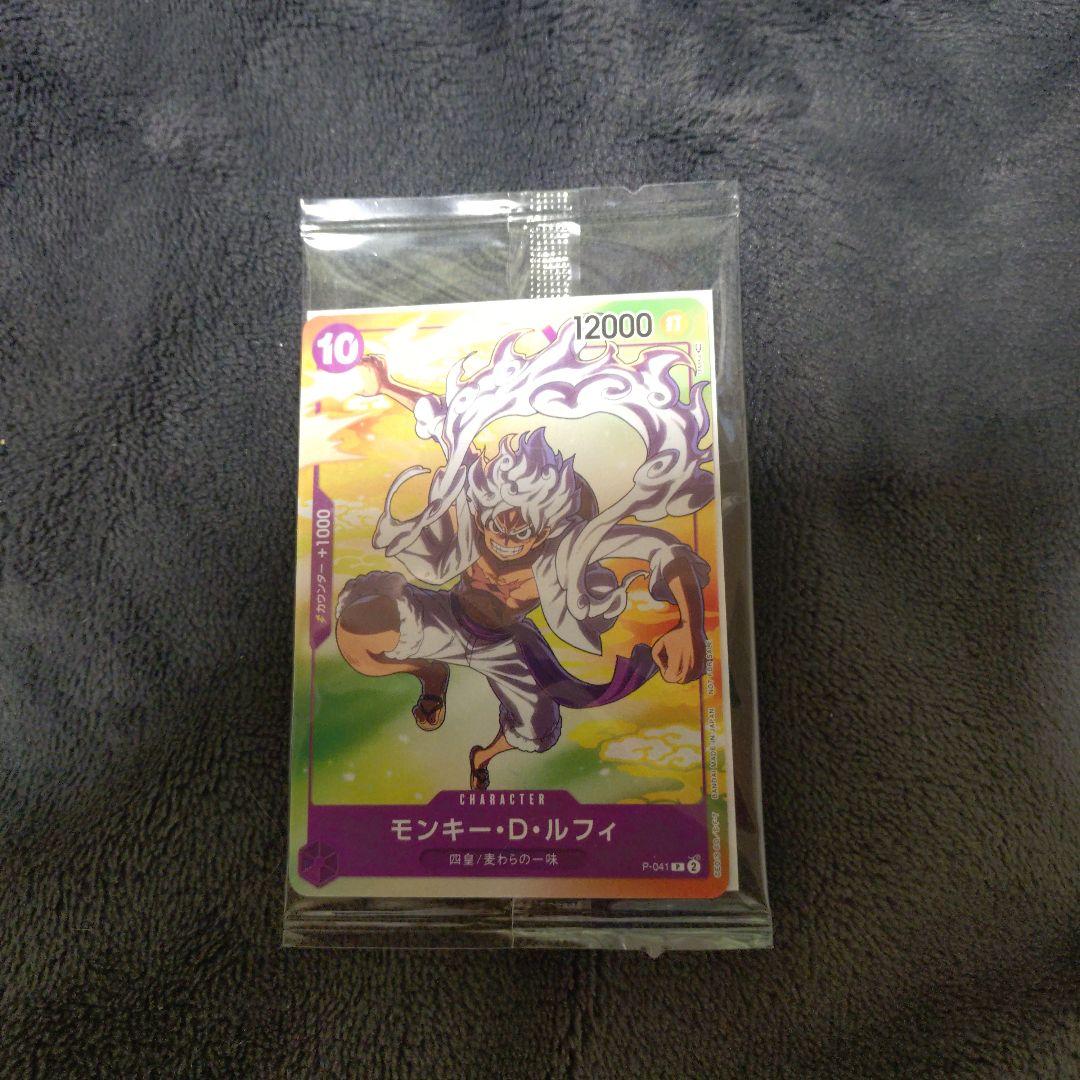 ワンピースカード モンキー・D・ルフィ セブンイレブン プロモ ニカ