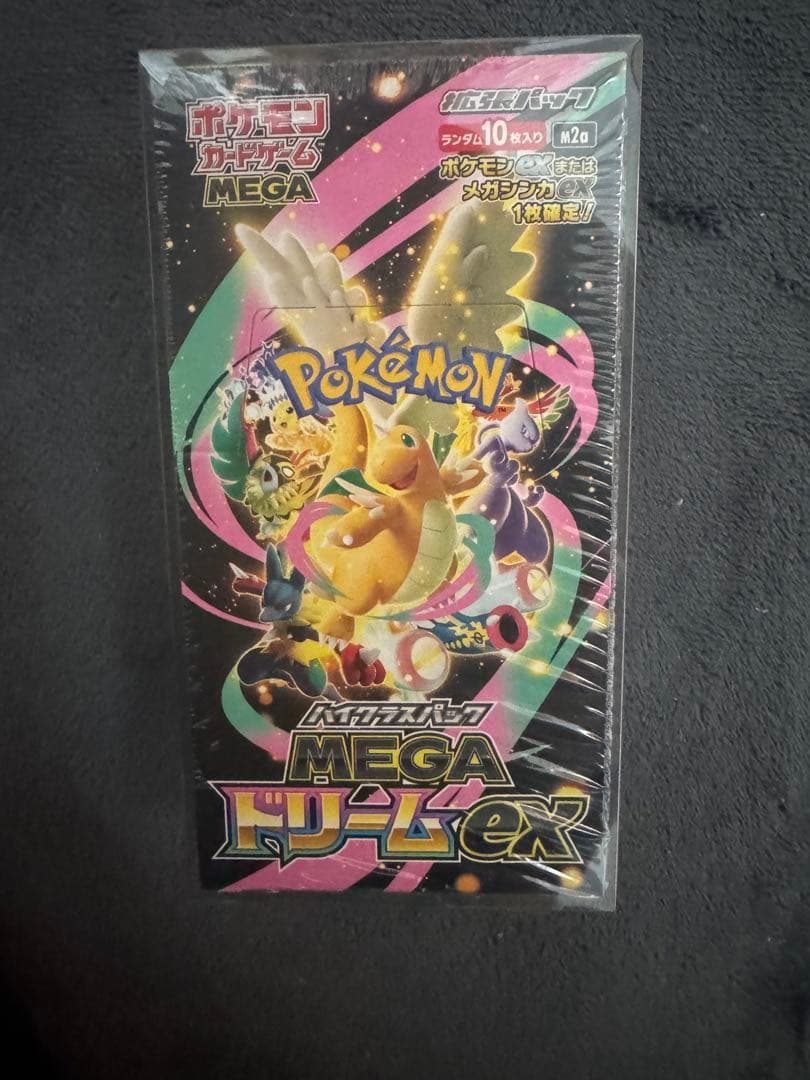 N*S様 未開封！ ポケモンカードゲーム MEGA ドリームEX ボックス シュ 抽選販売】ポケモンカードゲーム MEGA ハイクラスパック MEGAドリーム