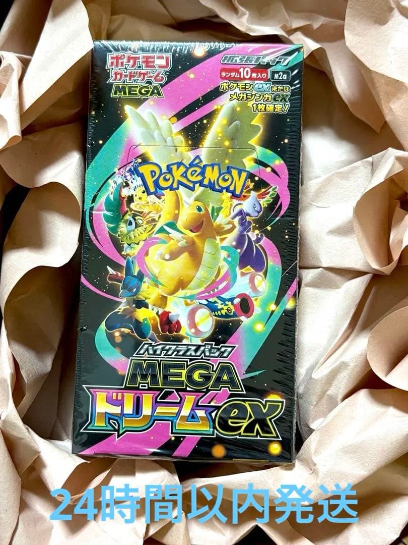 ポケモンカードゲーム MEGAハイクラスパック MEGAドリームex 1BOX