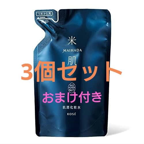 【新品】KOSE コーセー 米肌 肌潤化粧水(詰め替え) 110ml×3個