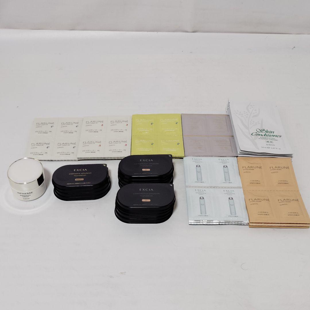 特価品　アルビオン　コスメセット