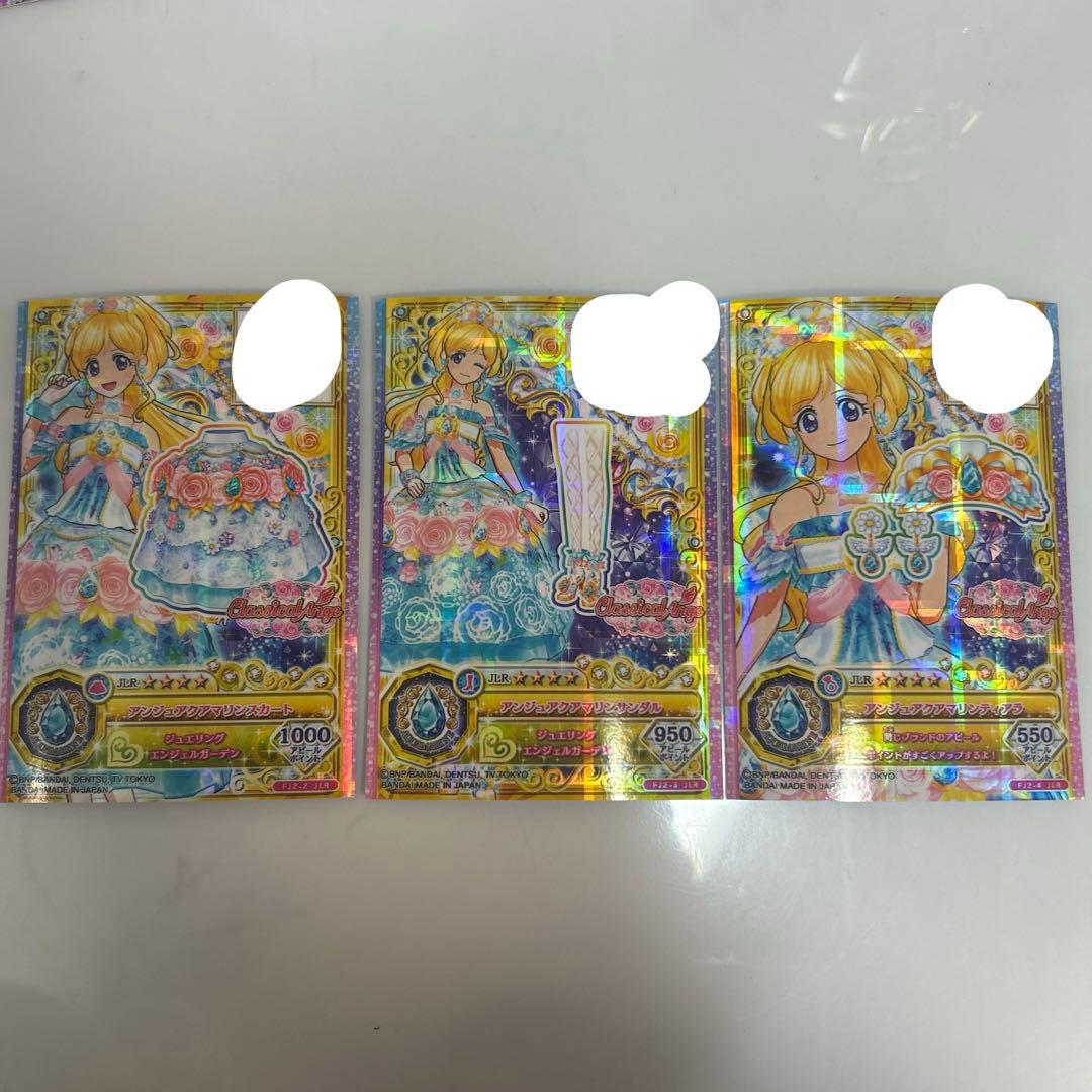 アイカツフレンズ アンジュアクアマリンコーデ ボトムス シューズ