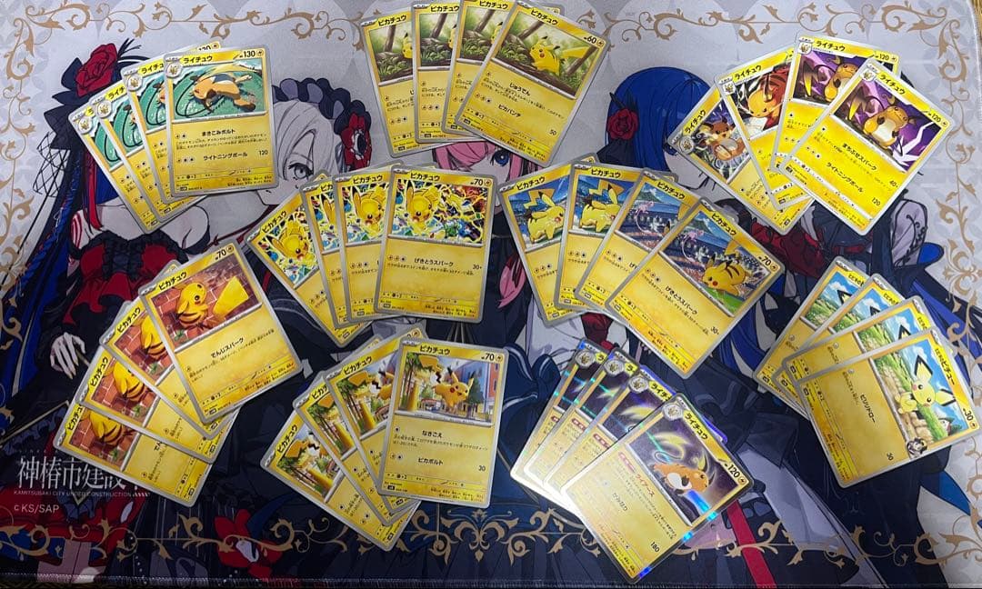 プロモ3種＋8種 ピカチュウ ライチュウ ピチュー Amazon.co.jp: ポケモンカード ピカチュウ プロモ 229／BW－P : ホビー