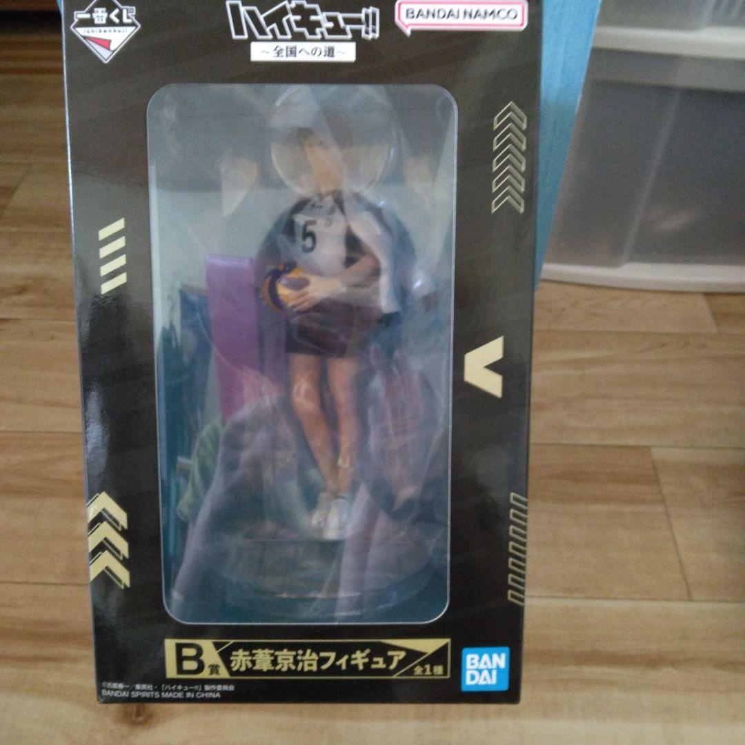 ハイキュー!! 赤葦京治 フィギュア