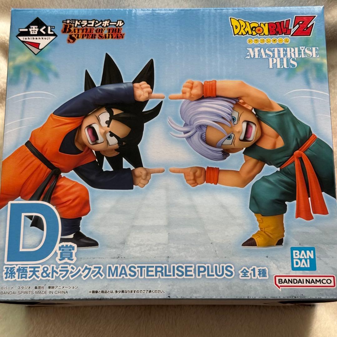 【本日発送】ドラゴンボール　一番くじ　D賞　悟天&トランクス　フィギュア