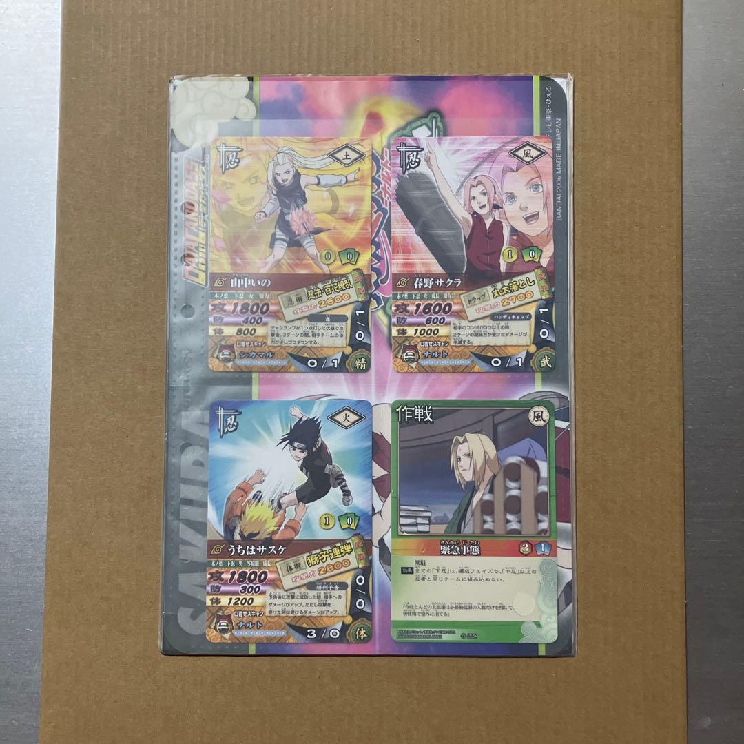 NARUTO ナルティメットカードバトル スペシャルコンボシート2 10