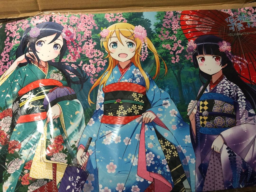 俺の妹がこんなに可愛いわけがない 桐乃　黒猫　あやせ　舞妓プレイマット グッズ-マット】俺の妹がこんなに可愛いわけがない ラバーマット(桐乃