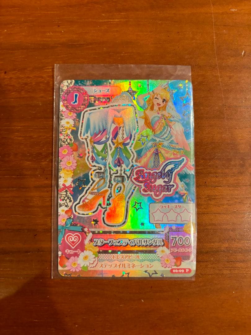 アイカツ！ アイカツカード プレミアム スターフェスティバル 星宮いちご