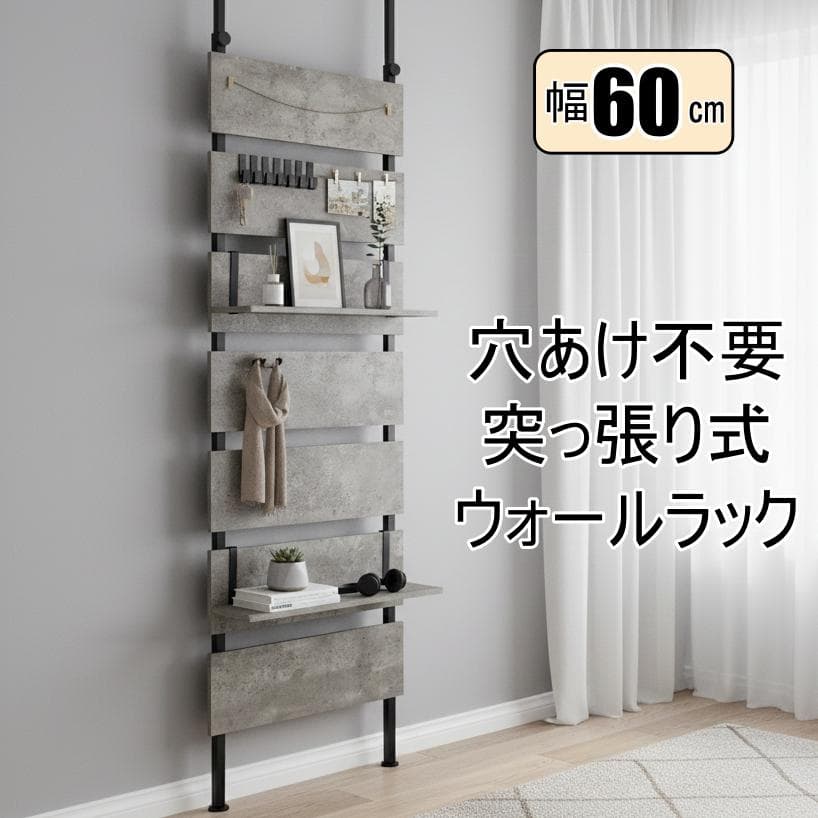 【新品】ビンテージスタイル 突っ張りマガジンラック アウトレット