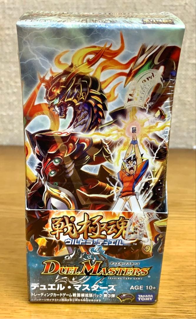 【未開封】デュエルマスターズ DM-30 戦国編 戦極魂 ウルトラデュエル