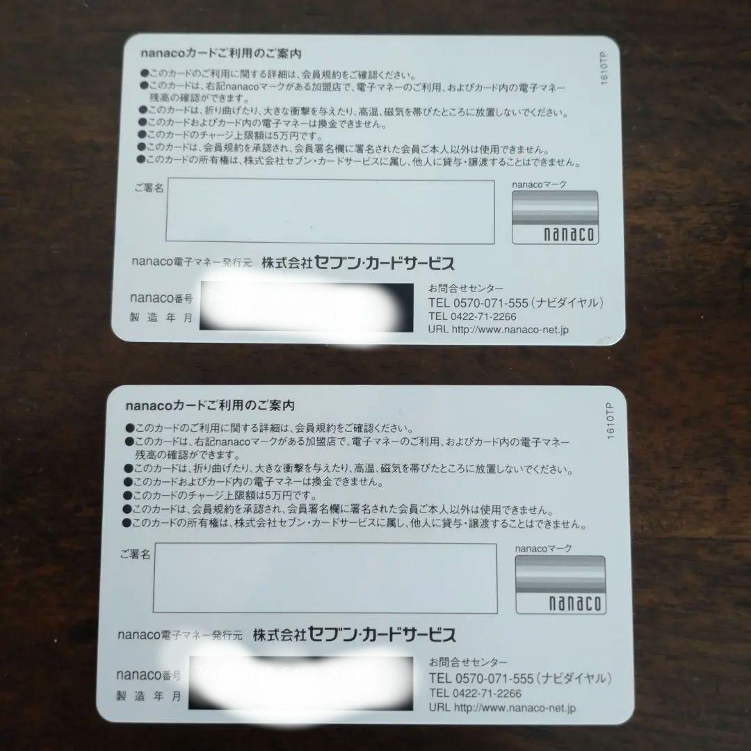 新品 沖縄 ナナコカード2枚セット nanaco サンゴ 美ら海 シーサー