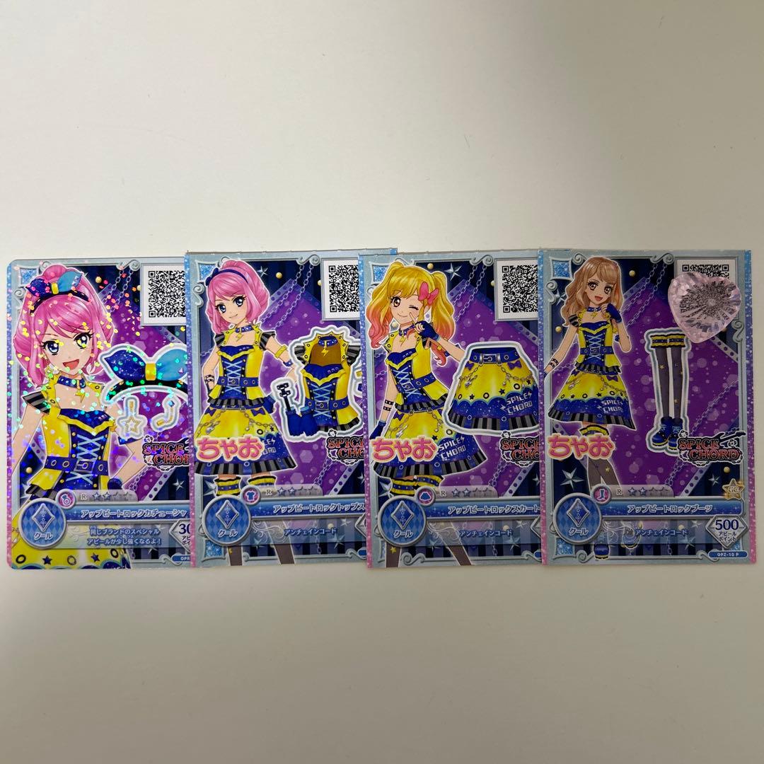 アイカツオンパレード アップビートロック