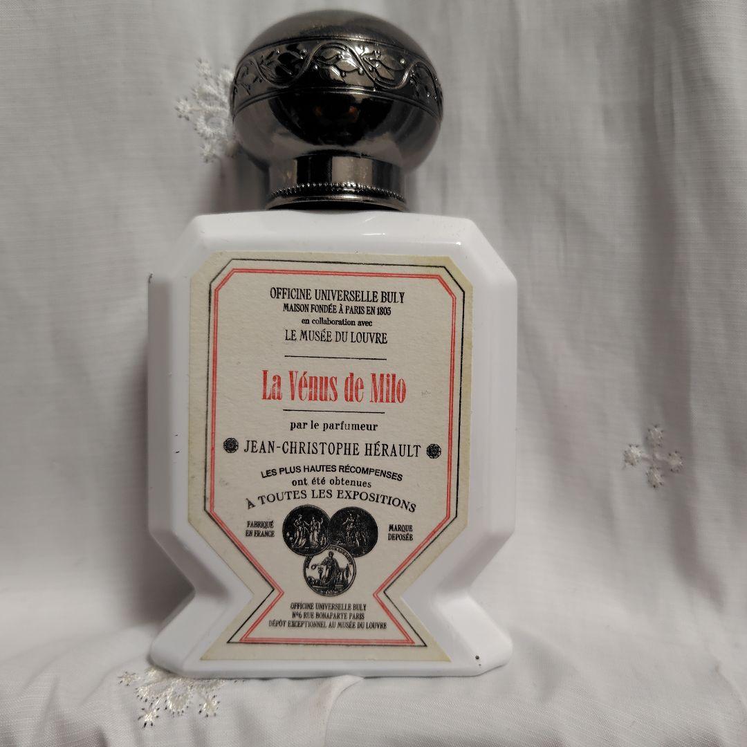 限定品オートリプル　ミロのビーナスオードトワレ