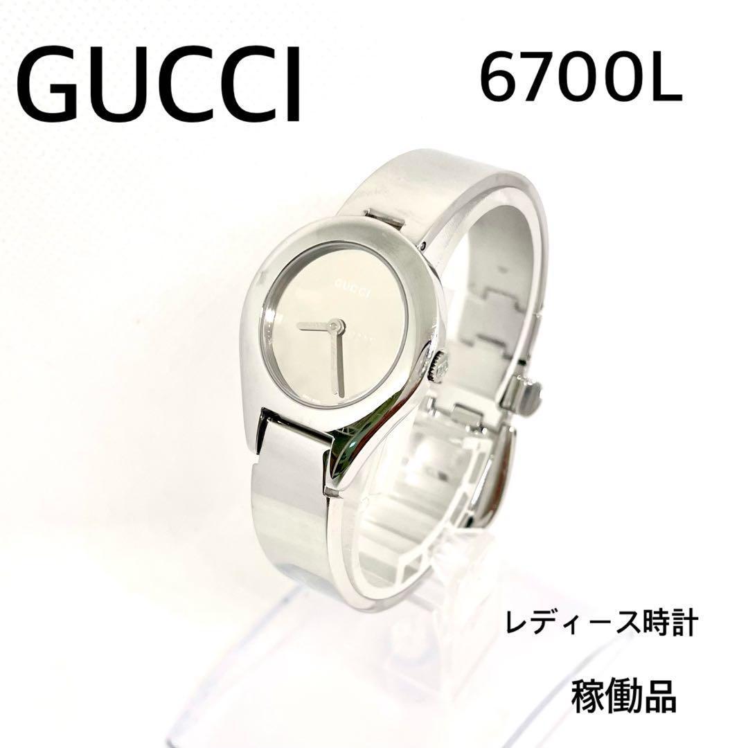 稼働　GUCCI グッチ　レディース時計 6700L シルバー　ミラー文字盤