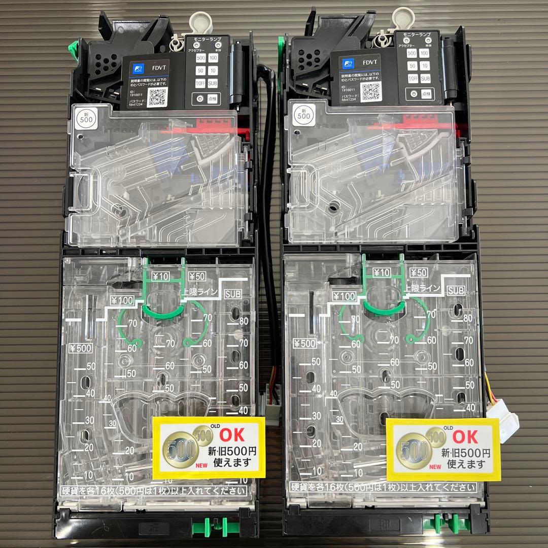 新500円対応 富士電機社製 メック 【２個セット】②