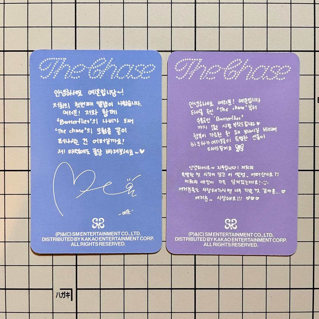 Hearts2Hearts The Chase 封入 トレカ イェオン 2枚 - メルカリ