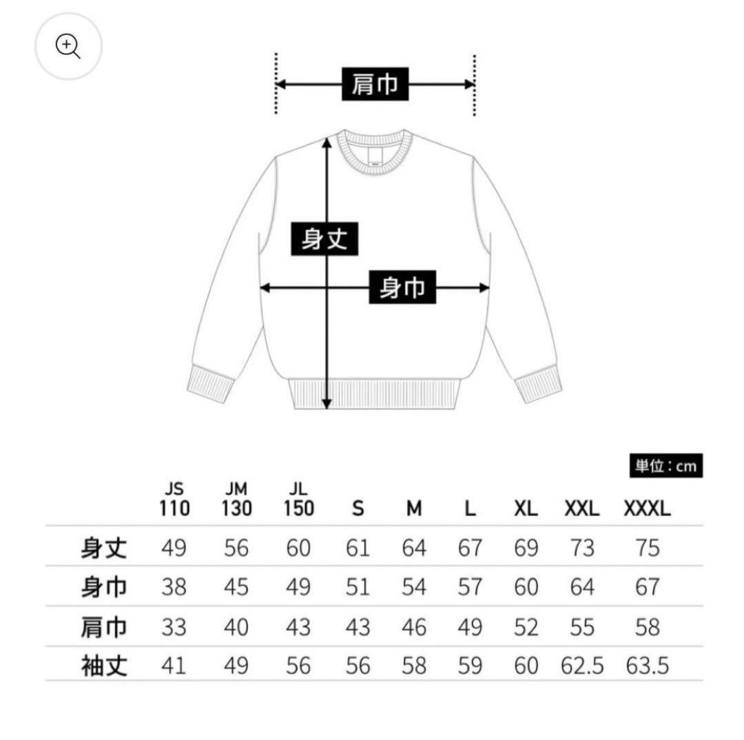flex wit me スウェット - メルカリ