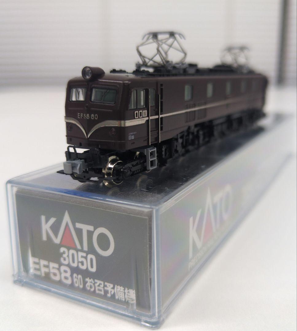 鉄道模型 EF58 60 お召予備機 EF58 60 お召予備機 (旧製品) (鉄道模型) - ホビーサーチ 鉄道模型 N