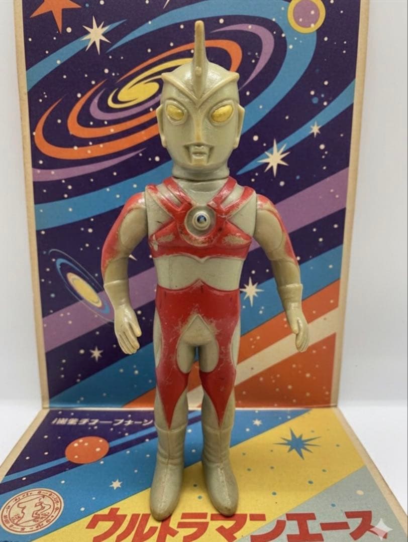 当時物】ウルトラマンエース ブルマァク ソフビ 15cm 昭和レトロ 円谷
