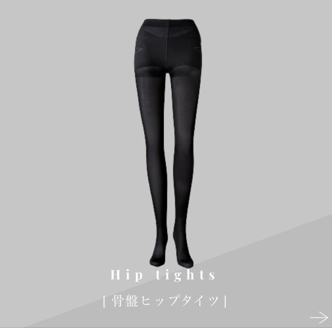 【新品・未使用】peu a beaute（プウアボーテ）骨盤ヒップタイツM