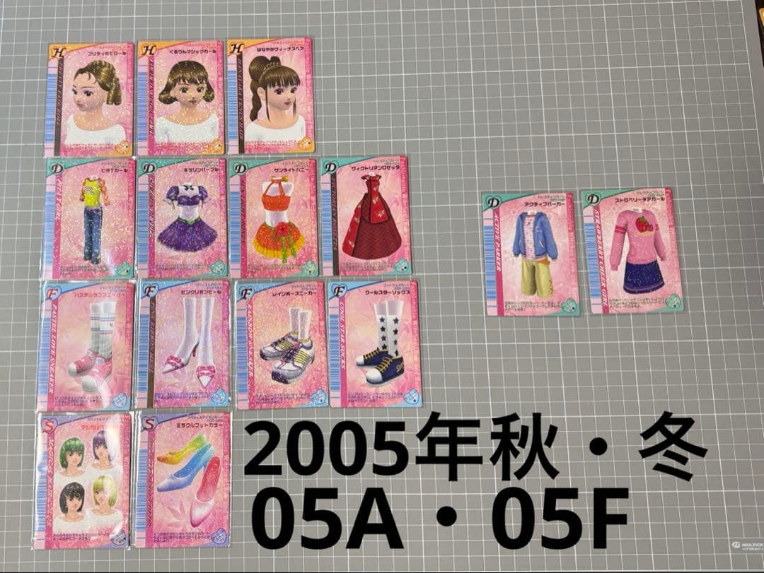 ラブandベリー 2005年秋・冬 15枚セット - メルカリ