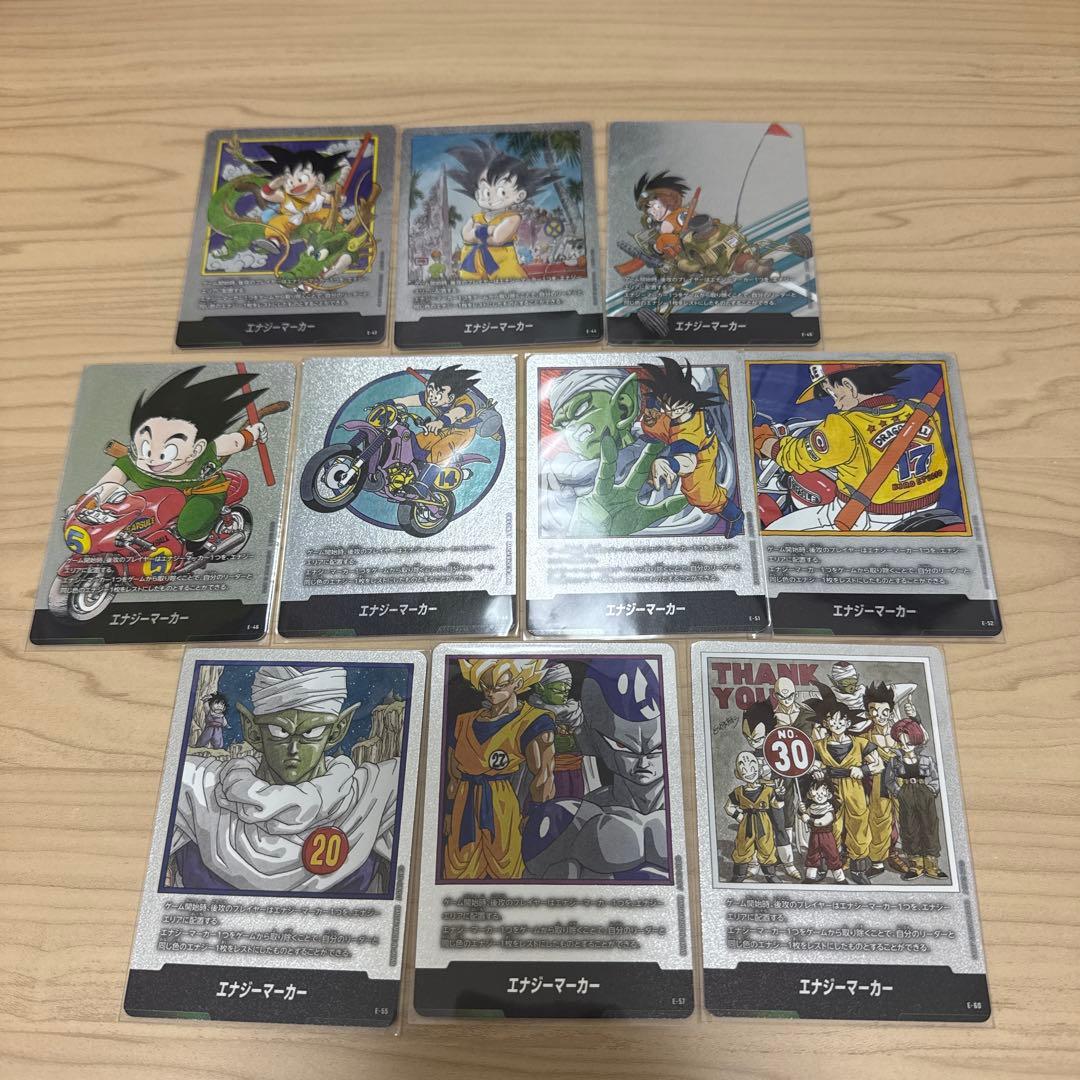 ドラゴンボール フュージョンワールド エナジーマーカー マンガブースター 銀