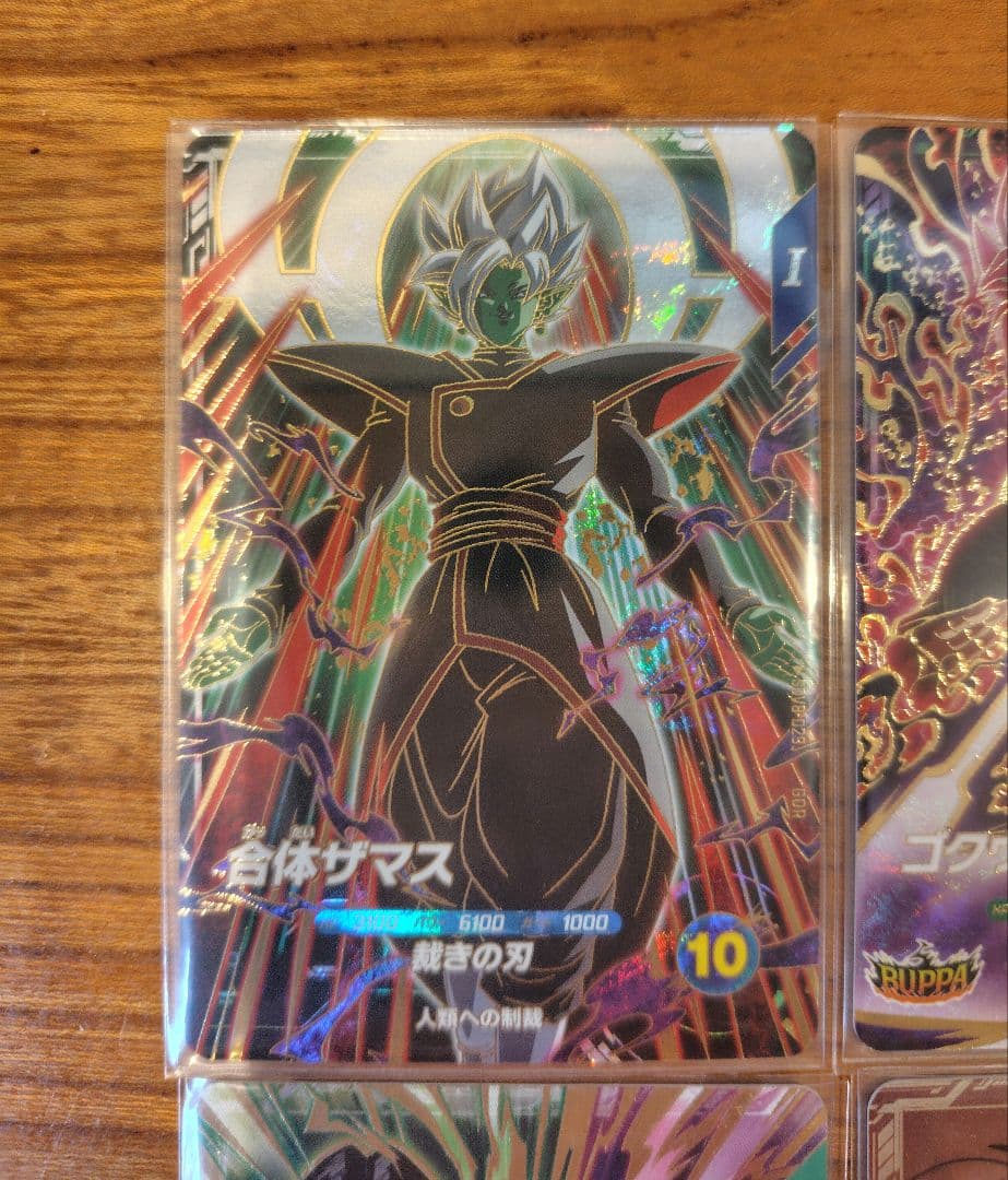 ドラゴンボールスーパーダイバーズ 8弾 合体ザマス ゴクウブラック