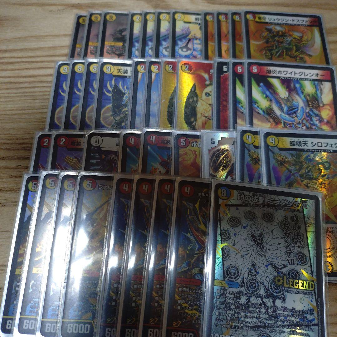 赤白サムライ　デュエルマスターズ