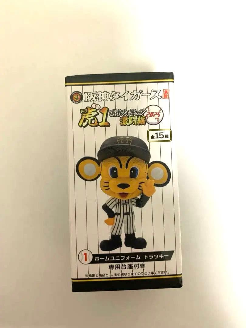 阪神タイガース 虎1選手フィギュア 激闘編2025 新品 トラッキー 佐藤