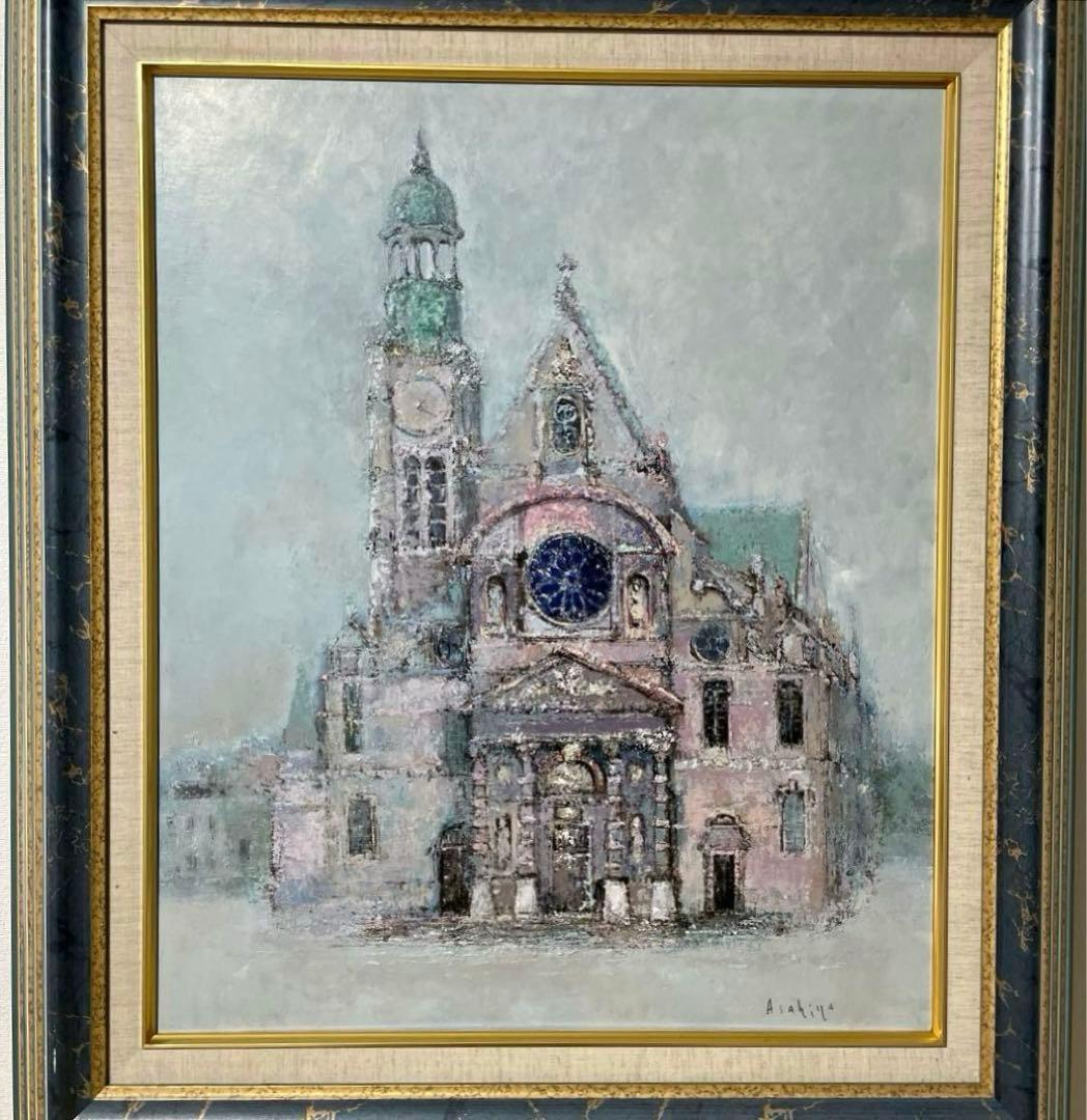 朝比奈 隆『サンテ ティエンヌ デュモン』原画 F12 日本橋ギャラリー取扱作