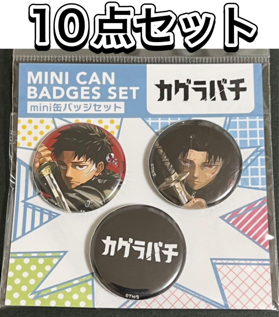 バクテラス b ボルシャックドリームドラゴン ヴァルキリアス 魂の