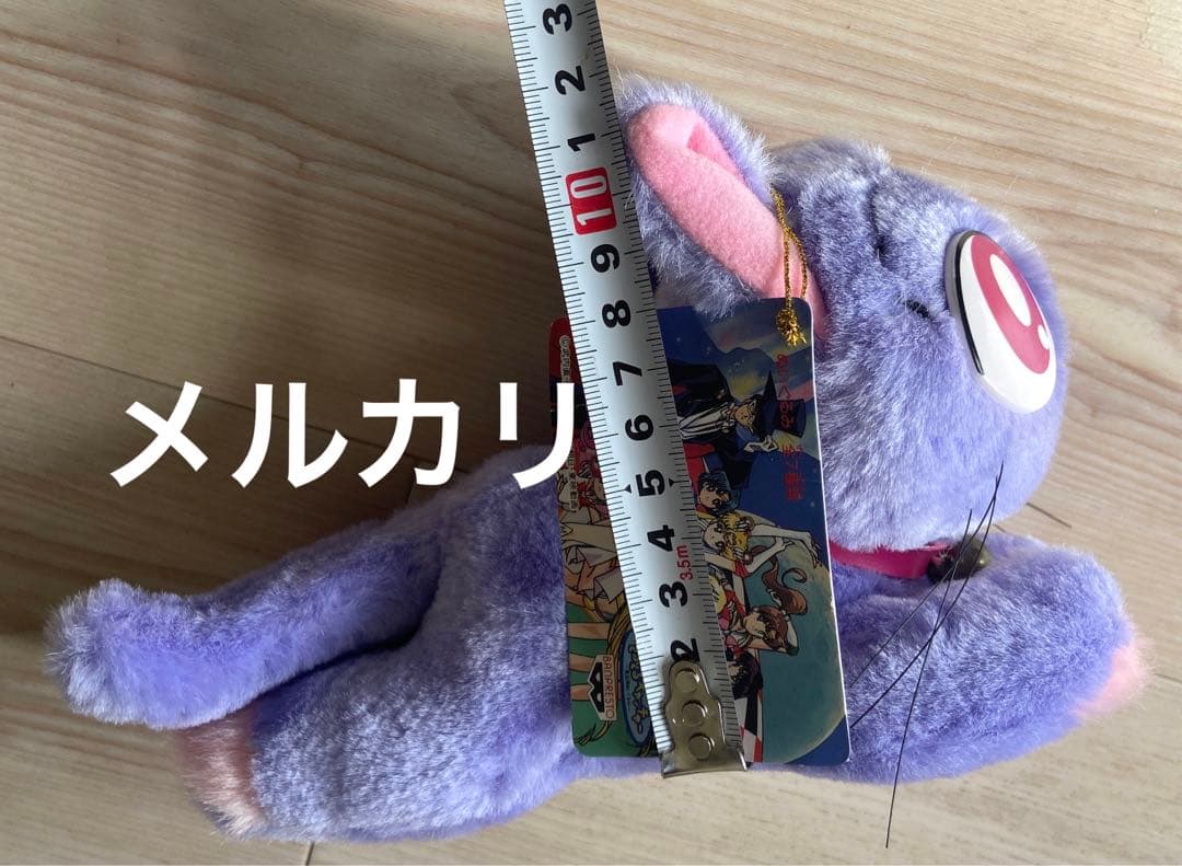 セーラームーン ぬいぐるみ ダイアナ 平成レトロ ねこ 非売品 アニメ