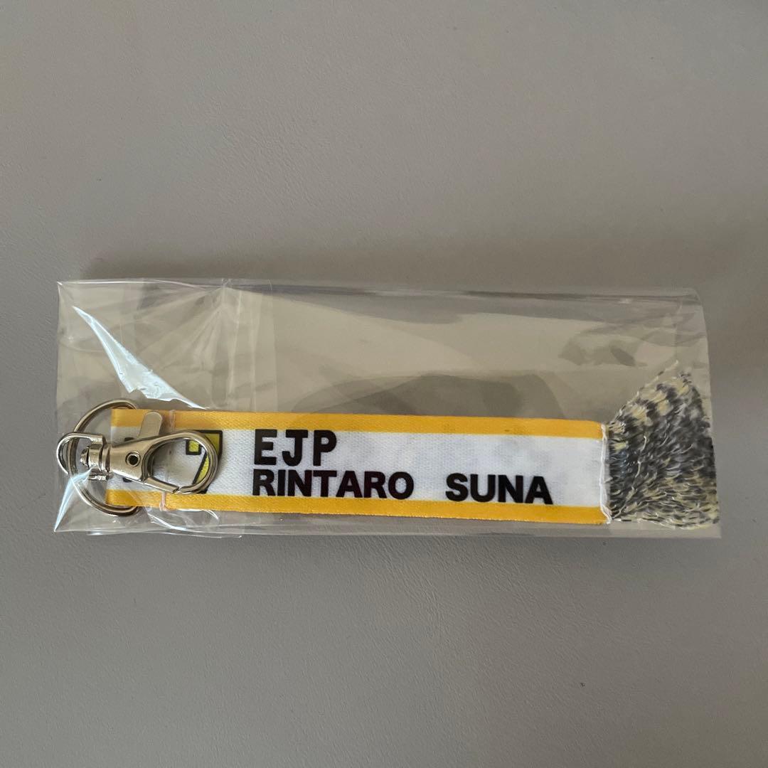 ハイキュー!! マフラータオルキーホルダー 角名倫太郎 - メルカリ