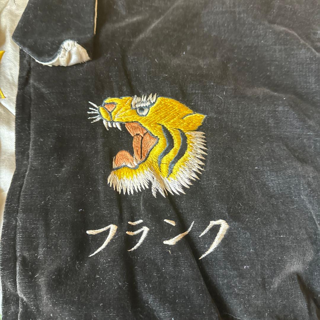 幻 博物館級 ビンテージ スカジャン 50s 龍 鷹 虎 富士山 ヴィンテージ