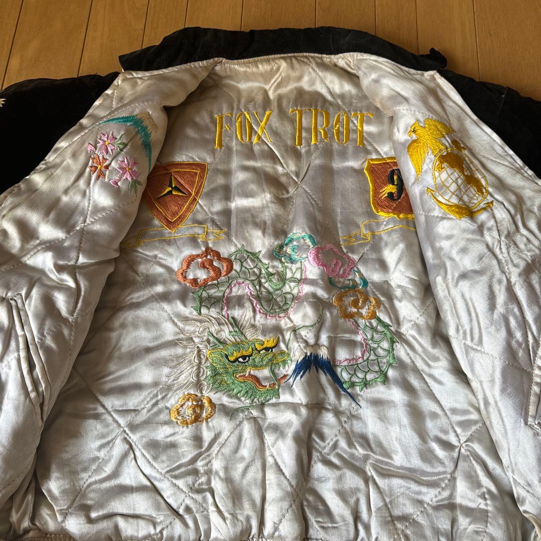 幻 博物館級 ビンテージ スカジャン 50s 龍 鷹 虎 富士山 ヴィンテージ