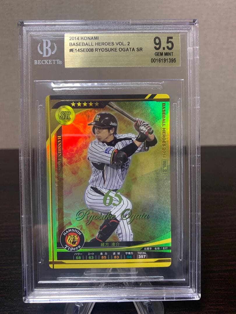 ベースボールヒーローズ　2014 SR 緒方凌介  BGS9.5点 ベースボールヒーローズ 2014 SR 緒方凌介 BGS9.5点