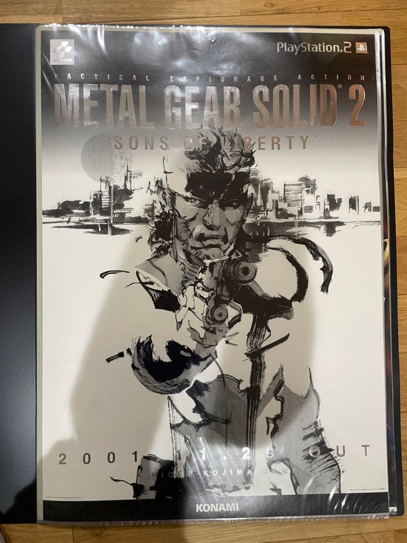 【B2ポスター】メタルギアソリッド2 サンズ・オブ・リバティ