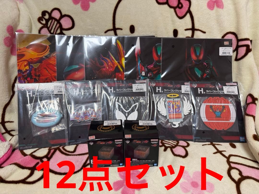 仮面ライダーゼッツ&仮面ライダーガウ一番くじ 一番くじ 仮面ライダーゼッツ＆仮面ライダーガヴ｜一番くじ倶楽部