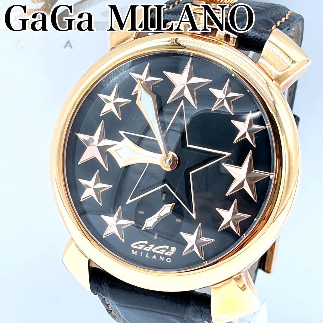 希少 GaGaMILANO MANUALE 稼働 手巻き スモセコ 星形 48
