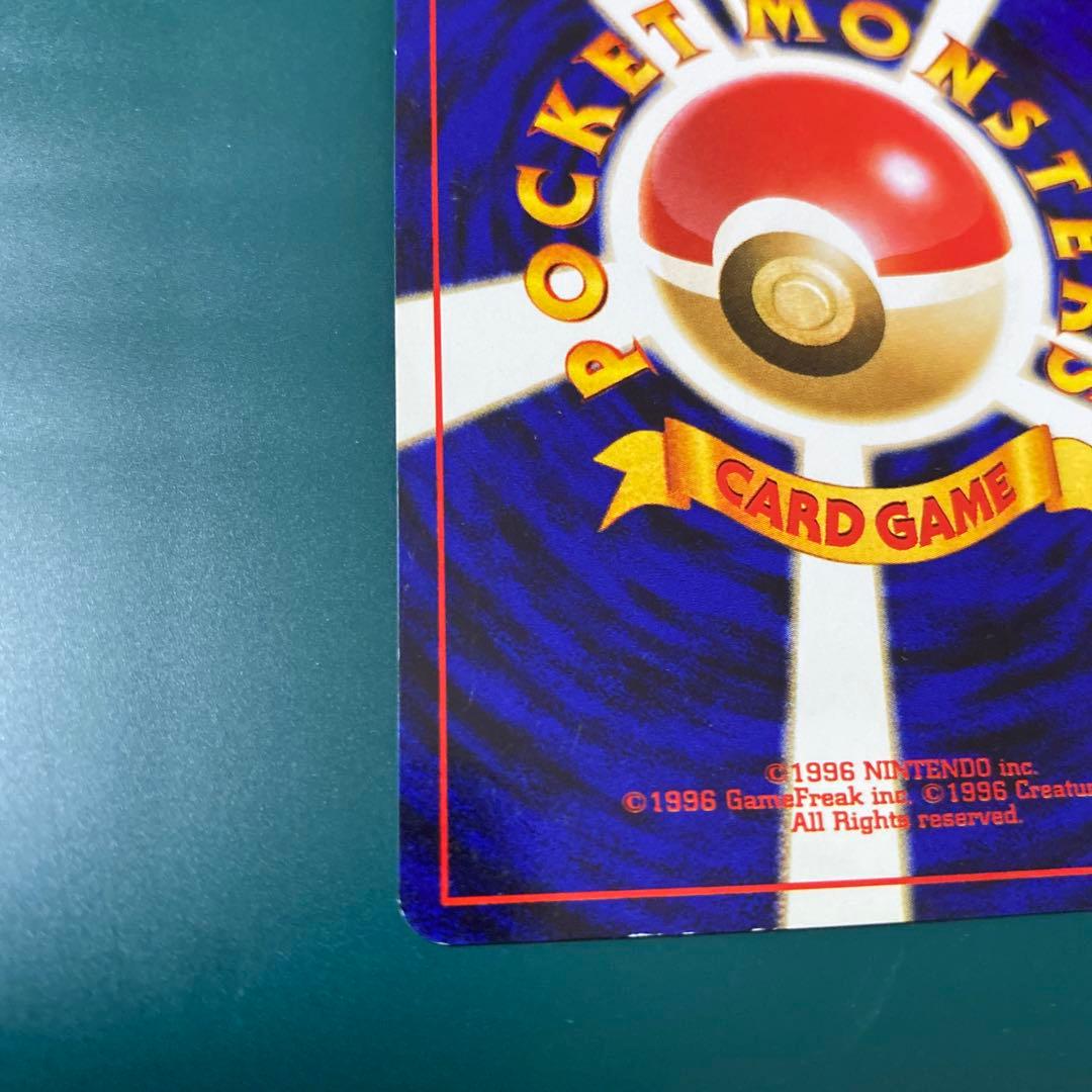 旧裏】ポケモンカード ホウオウ ☆ 拡張パック第3弾 めざめる伝説